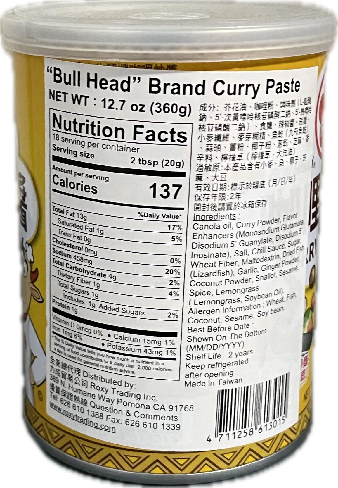 NT# Bull Head Sauce - Curry Paste 360g -A fragrant curry paste with an oriental twist. Sweet and non-spicy, primarily used for stir-fries