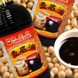 Wan Ja Shan Premium Aged Soy Sauce, Pot-Bottom Soy Sauce, All-Natural, Made From Non-GMO Soybeans, No MSG, No Preservatives, Traditional Brewed, Rich