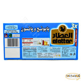 Egyptian Dried Premium AlAttar Chamomile & Anise Tea (20 Tea Bags Chamomilla Anis Aniseed) Al Attar Herbal Herb Herbs Natural Oriental Arabic Non Gmo