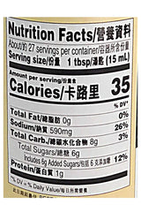 Lee Kum Kee Brown Braising Sauce 14z.