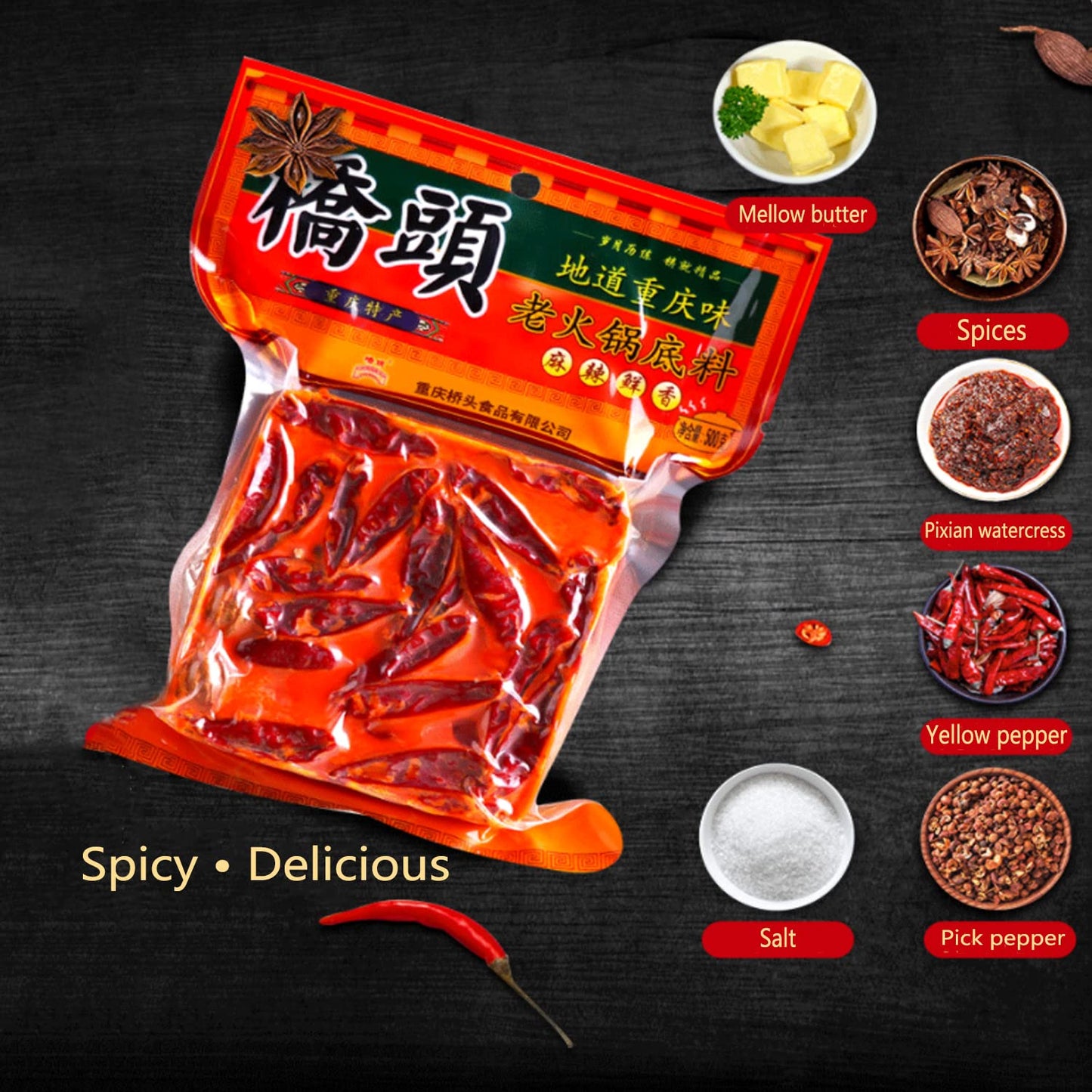 17.63oz (500g) Chongqing Qiaotou Hot Pot Base, Spicy And Fresh Hot Pot Base, Hotot Soup Bases