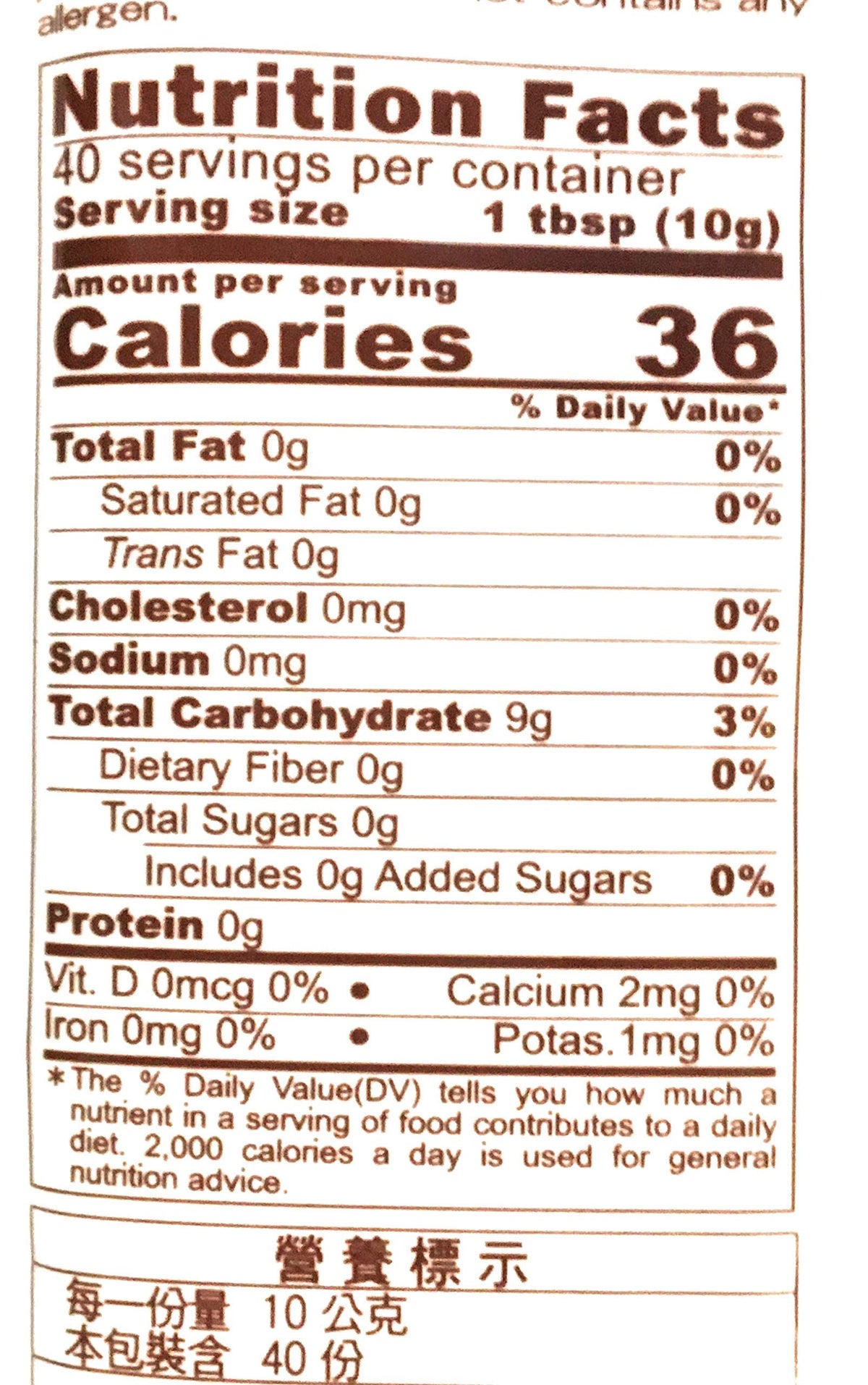 Sun Right Tapioca Starch 14.1 Oz(3Pack)