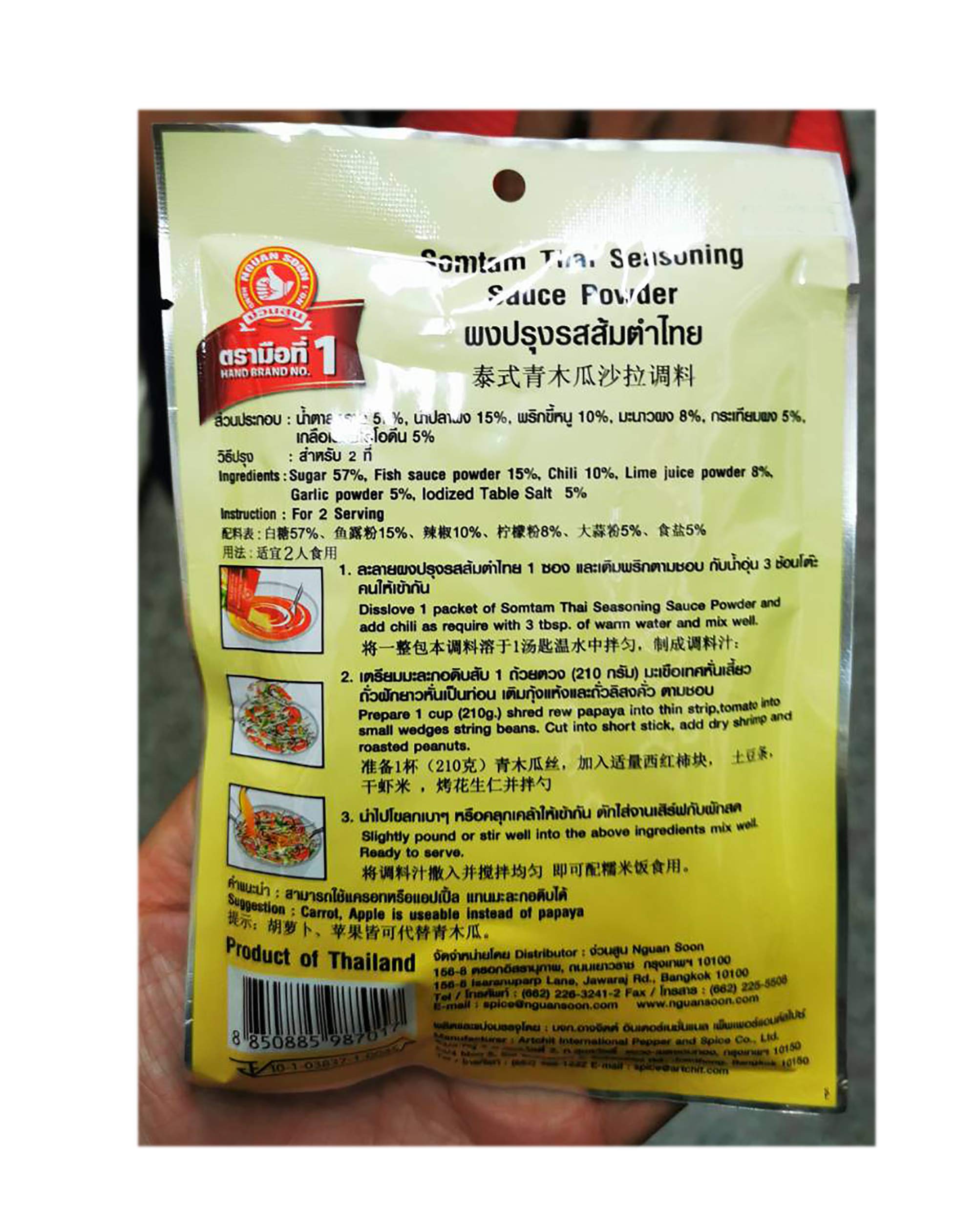 Somtam Thai Seasoning Sauce Powder (Thai Papaya Salad ) 30 g. x 2 Packs // Ship by Benjawan Shop