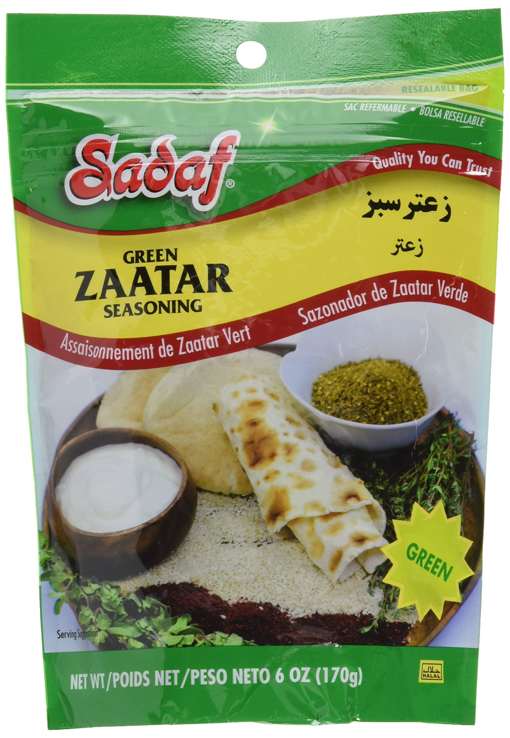 Sadaf Zaatar Green Seasoning - Green Zaatar Spice for Cooking and Food Seasoning - Spices & Seasonings - Middle Eastern Cuisine - Kosher - 6 Oz