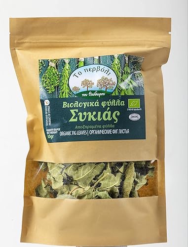 Fig Leaves Tea Organic Leaf - Fig Leaves Dried Organic Fig Leaves Dried Fig Leaves Fig Tea Greek Cyprus Tea Organic Fig Leaf Dry Figs Leaves Fig