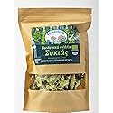 EU Certified Organic, Mediterranean Dried Fig Leaves, Natural Herb Leaf Tea - 2oz