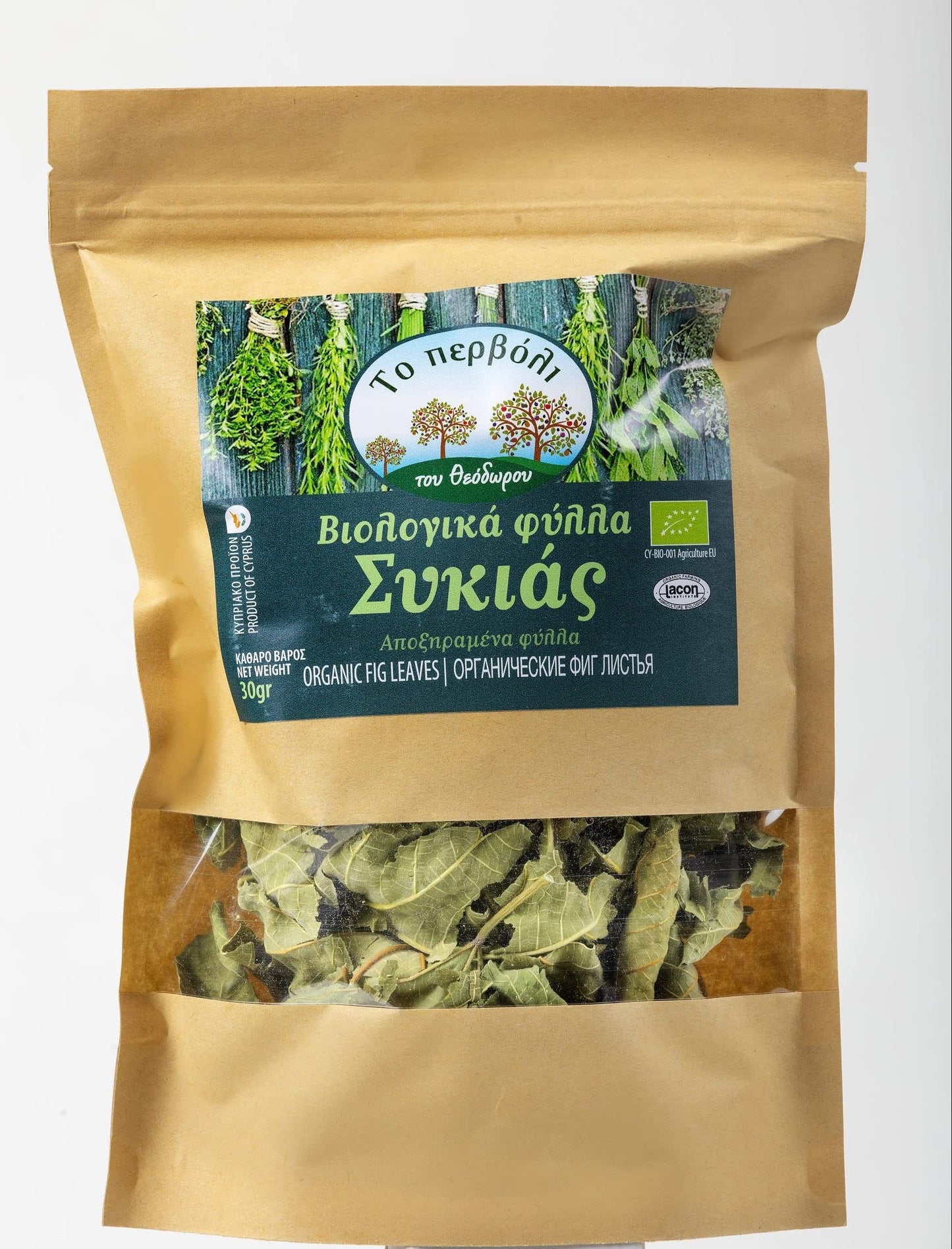 EU Certified Organic, Mediterranean Dried Fig Leaves, Natural Herb Leaf Tea - 2oz