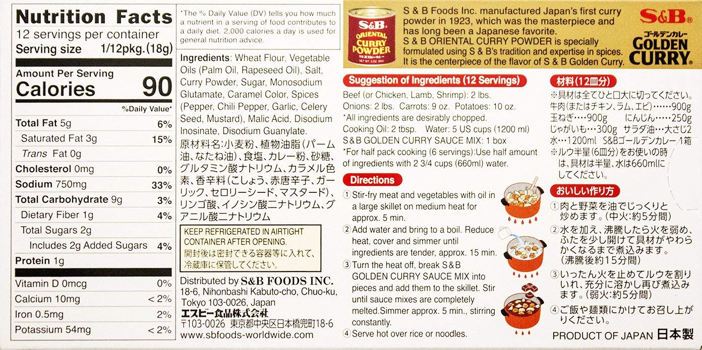 S&B Golden Curry Sauce Mix, Hot, 7.8-Ounce (Pack of 5)