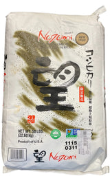Nozomi Super Premium Short Grain Rice, 50-Pound