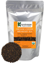 Keystoneteas Organic Bulk Chinese Breakfast Loose Leaf Tea - 16Oz (Yield nearly 200 cups)