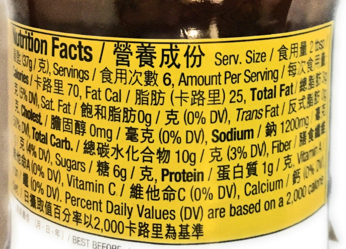 Amoy Sauce For Spicy Eggplant 7.94 Oz(2 Pack) And 2 Soy Sauce Dish