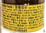 Amoy Sauce For Spicy Eggplant 7.94 Oz(2 Pack) And 2 Soy Sauce Dish