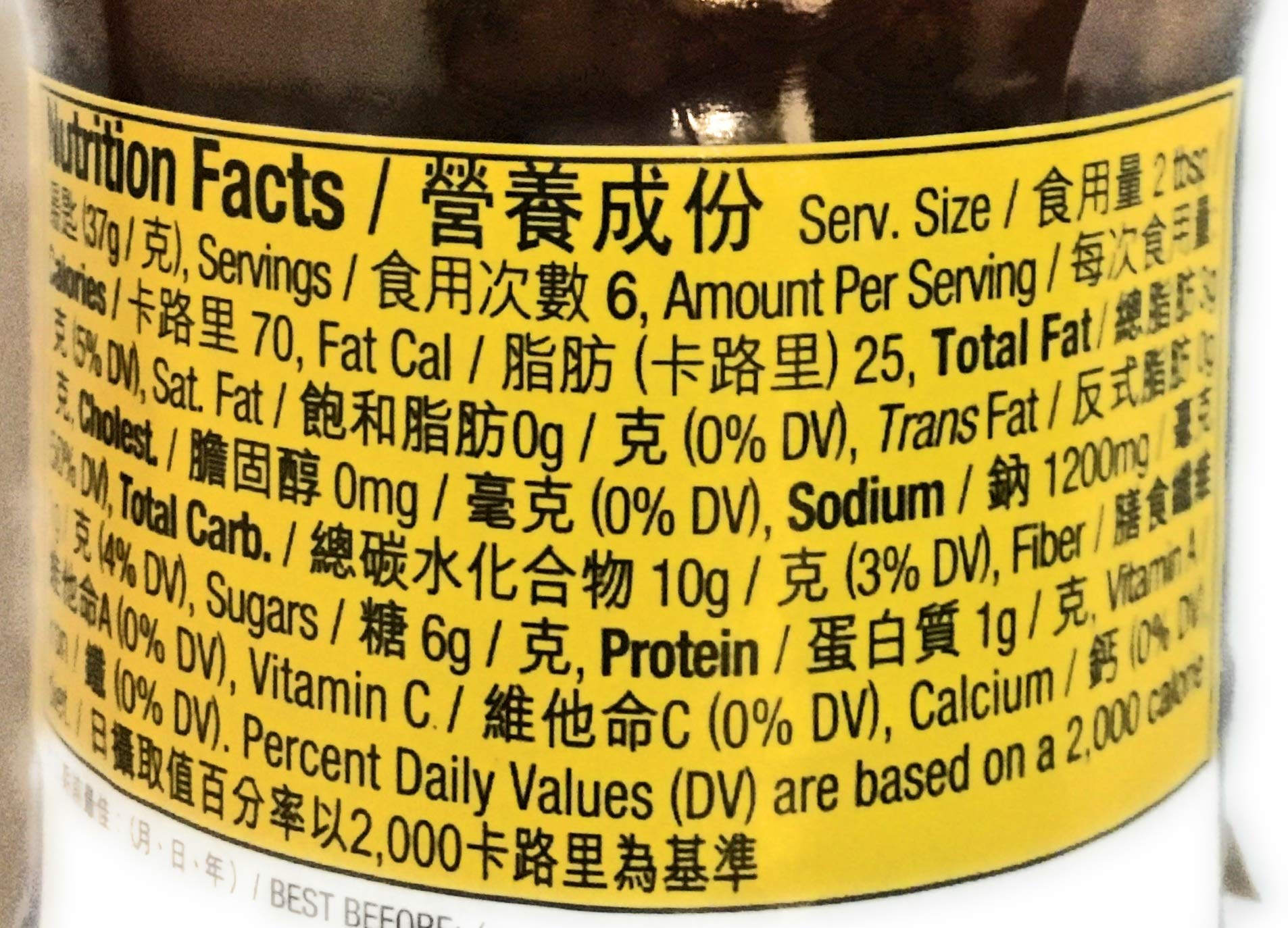 Amoy Sauce For Spicy Eggplant 7.94 Oz(2 Pack) And 2 Soy Sauce Dish