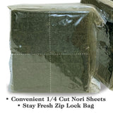 Kozen Ramen Pro Nori Seaweed Sheets for Ramen, 4x500ct sheets bulk restaurant quality