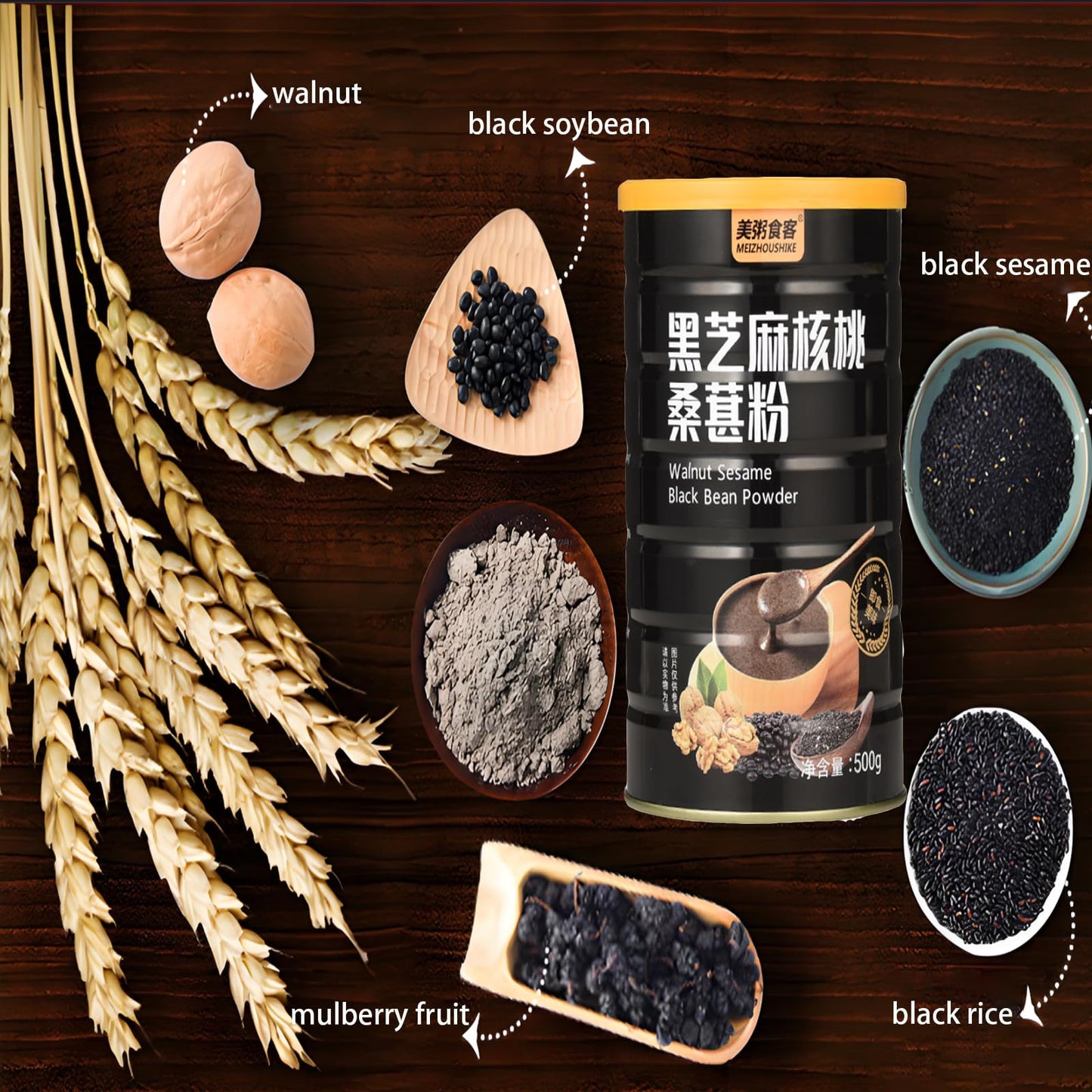 Black sesame walnut mulberry powder, grain Congee, black sesame walnut soup, instant soup, breakfast Congee, 17.64ounces, 1 can (500 grams)