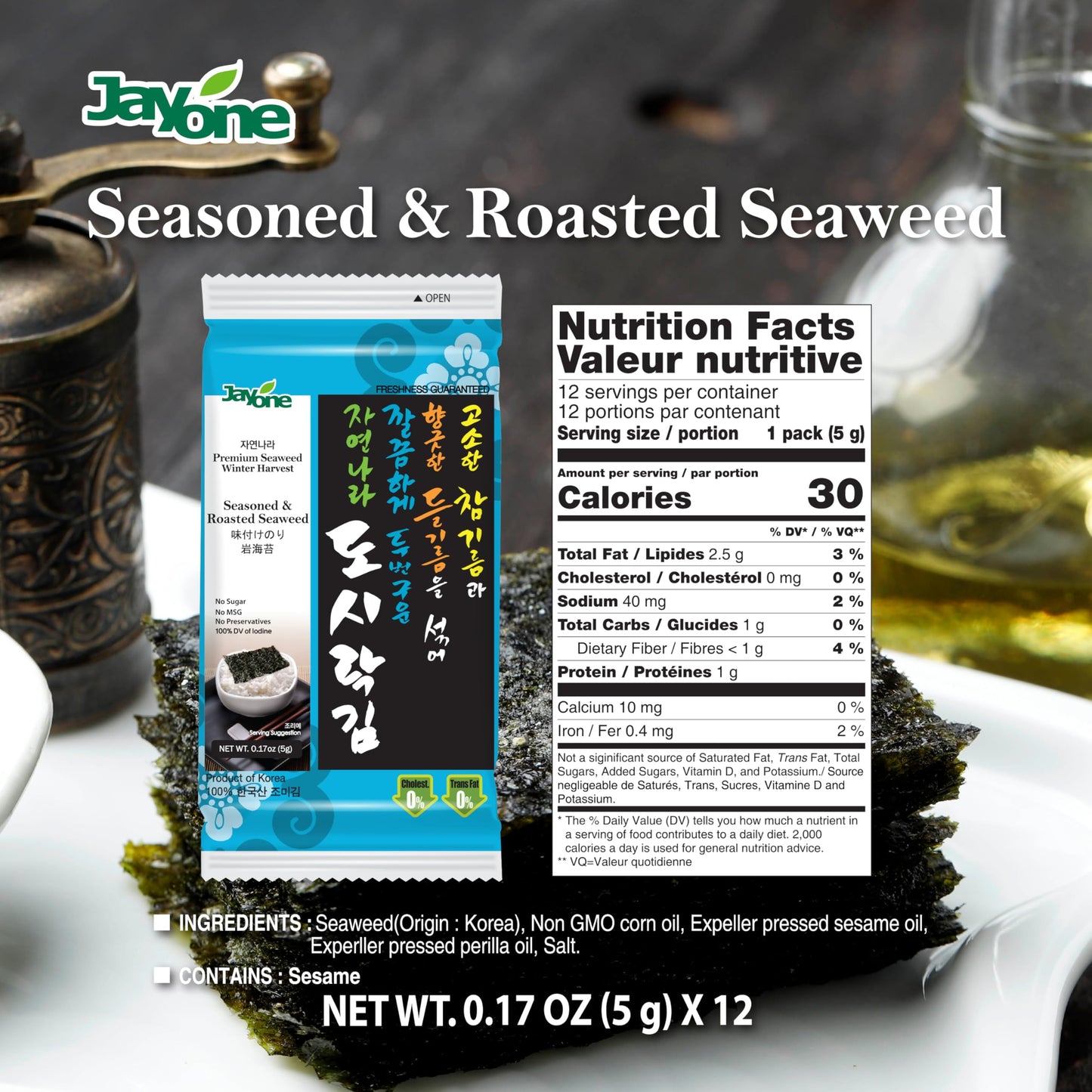 Jayone Roasted and Lightly Salted Seaweed, 0.17 Ounce (Pack of 12)