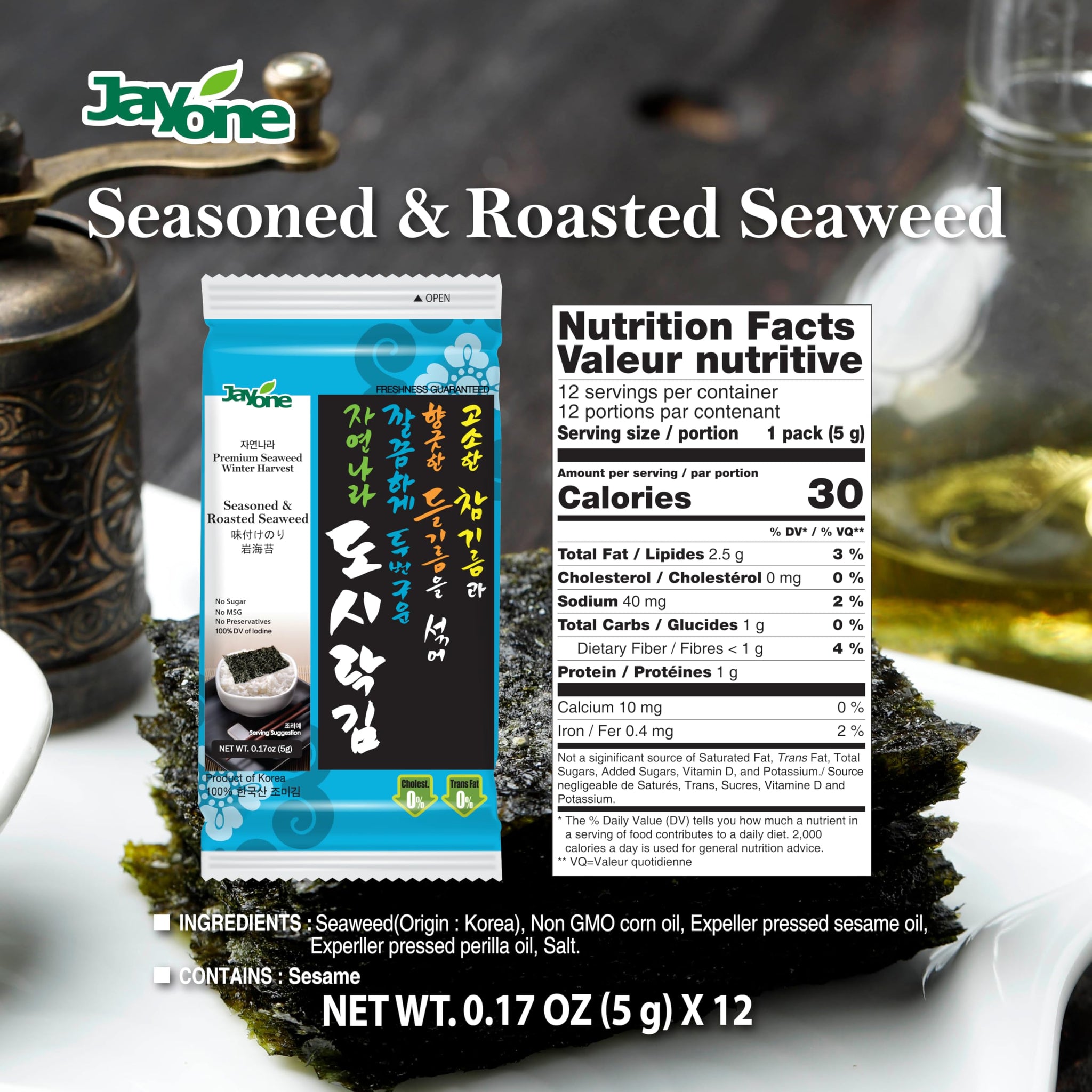 Jayone Roasted and Lightly Salted Seaweed, 0.17 Ounce (Pack of 12)