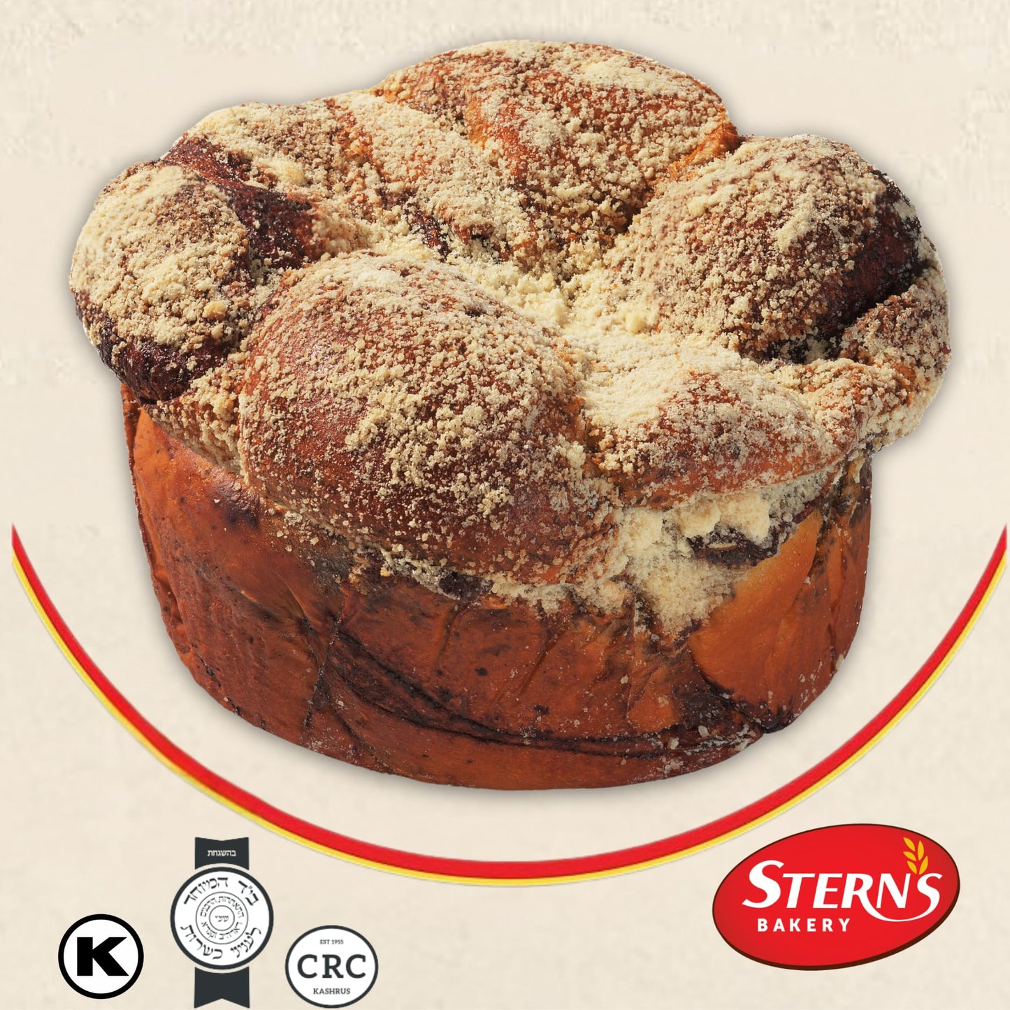 Stern’s Bakery Chocolate Babka Cake - Purim Gift, Mishloach Manot | Artisan Chocolate Breakfast Pastries | Kosher, Dairy-Free & Nut-Free