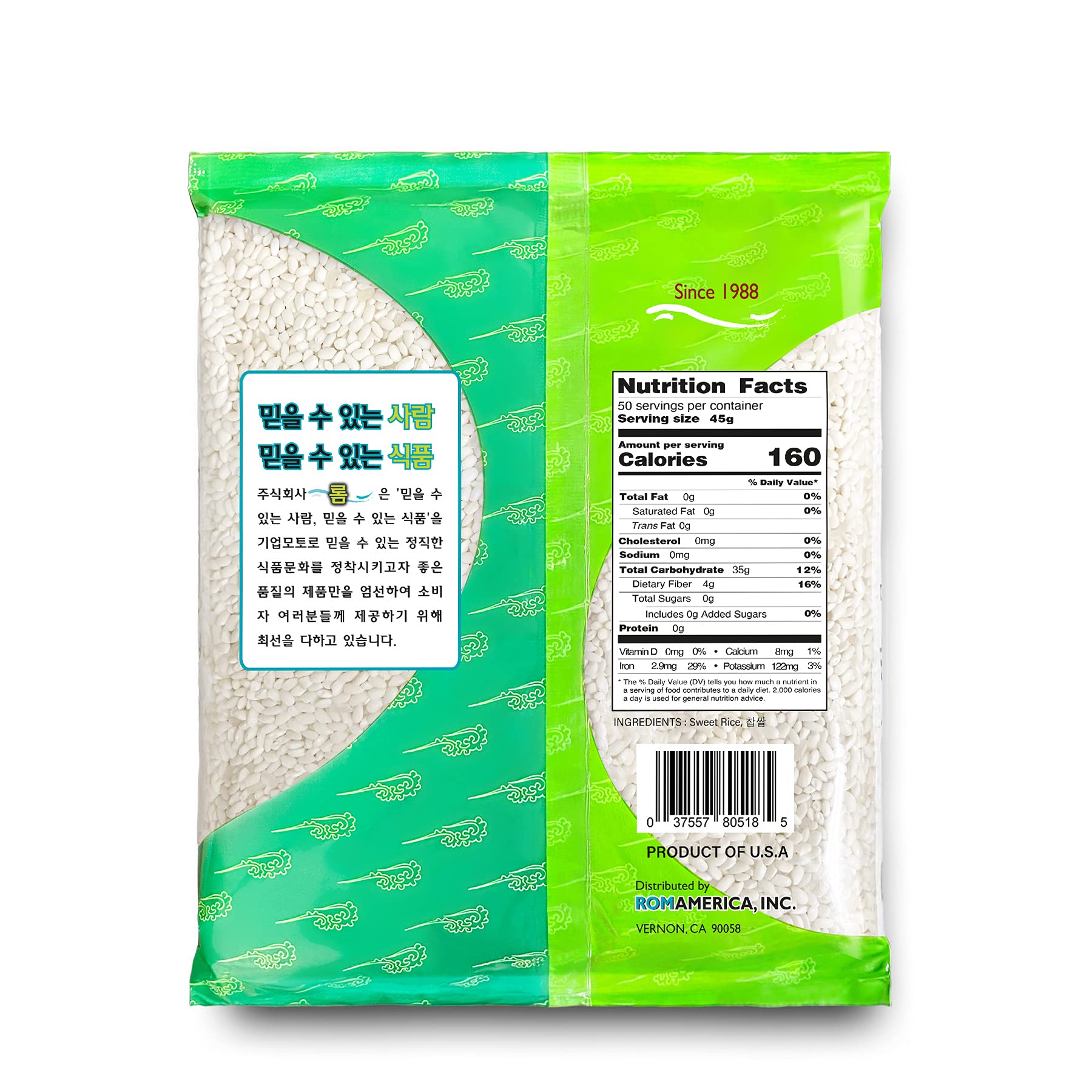 ROM AMERICA Sweet Rice Sticky Rice Glutinous Rice ?? 2 Pound