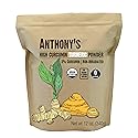 Anthony's Organic High Curcumin Turmeric Powder, 12 oz, Gluten Free, Non GMO, Non Irradiated