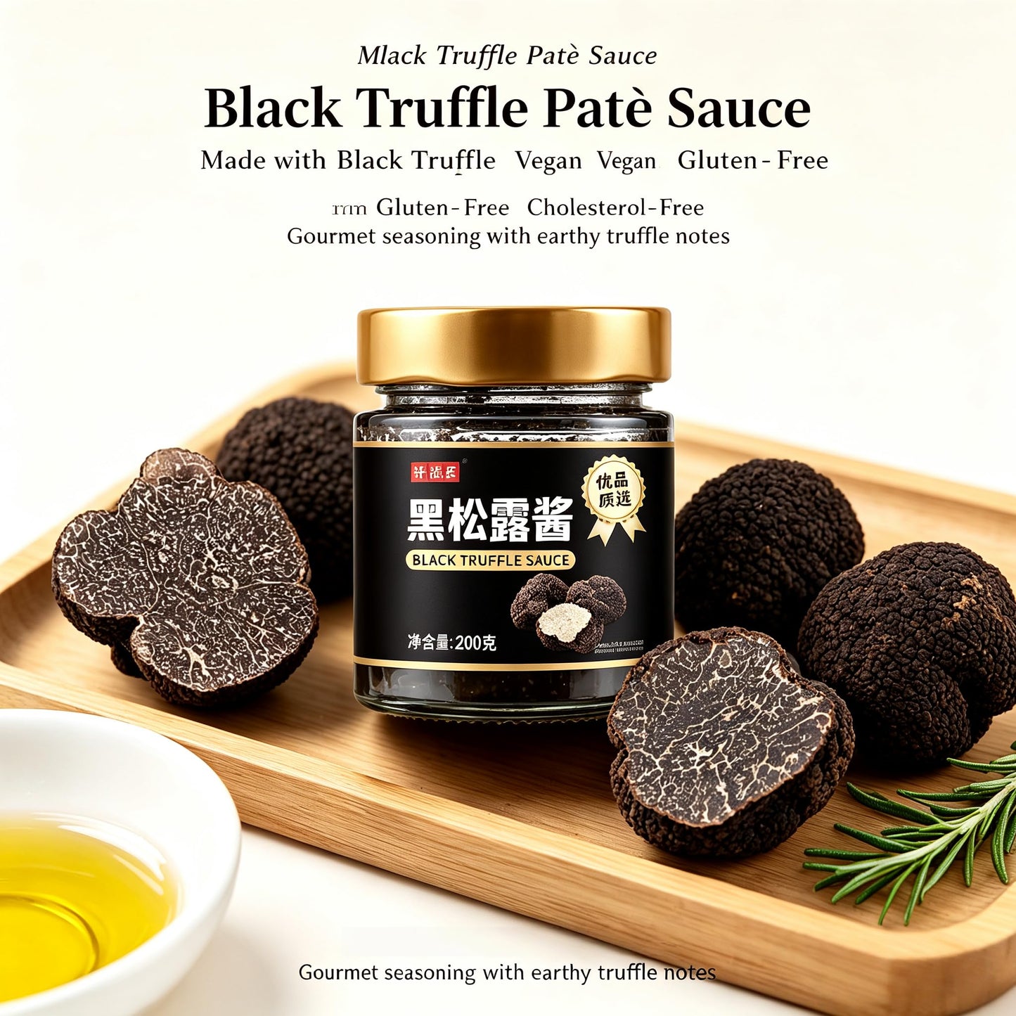 QIXINLIZYY Black Truffle Patè Sauce 7.05 oz (200g), Vegan Gluten-Free Cholesterol-Free Truffle Paste, Gourmet Seasoning for Pasta, Pizza, Bread