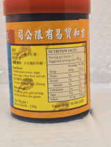 Petis Udang (Shrimp Paste) - 8oz [Pack of 3]