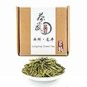 ChaWuWarmSun [B] LongJing Green Tea Loose Leaf - 3.5oz/100g Dragon Well Tea - Traditional Roasted Fried Bean Aroma - Spring Harvest - Hangzhou Chinese