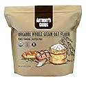 Anthony's Organic Whole Grain Oat Flour, 4 lb, Gluten Free, Non GMO, Non Irradiated, Finely Ground, Vegan