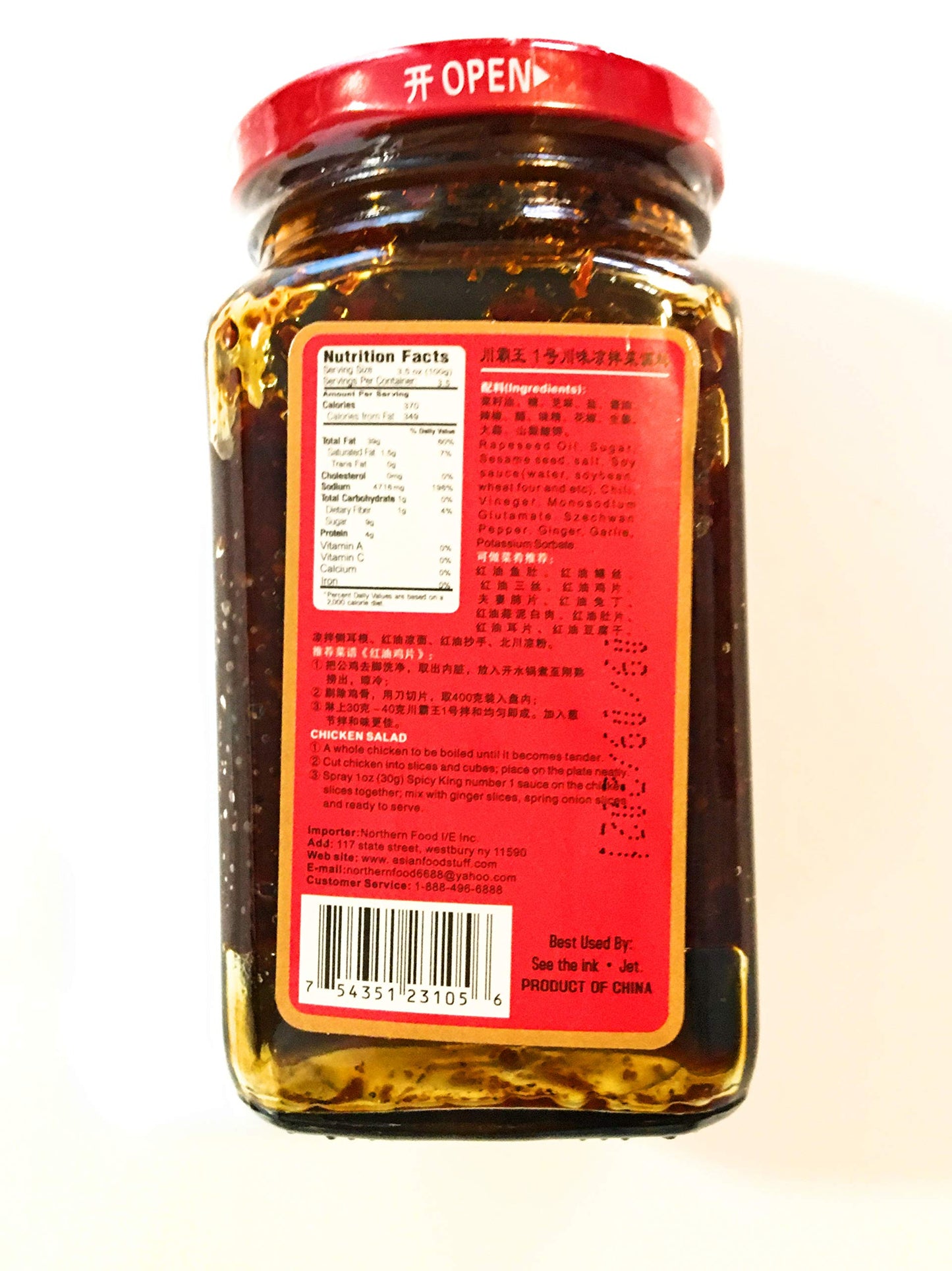 Spicy King Sichuang Sauce For Salad 12.3 Oz(2 Pack)