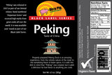 Dizzy Pig Peking Chinese-Style Seasoning Rub (8oz Shaker) - Seasons 30+lbs of Food - Hand Made in the USA - MSG Free, Gluten Free