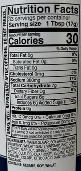 Kinder’s Organic Teriyaki Sauce & Glaze with Sesame & Ginger, 2 Pack 39.8 oz Total | USDA Organic | Vegan & Vegetarian | Perfect Marinade, Stir-Fry