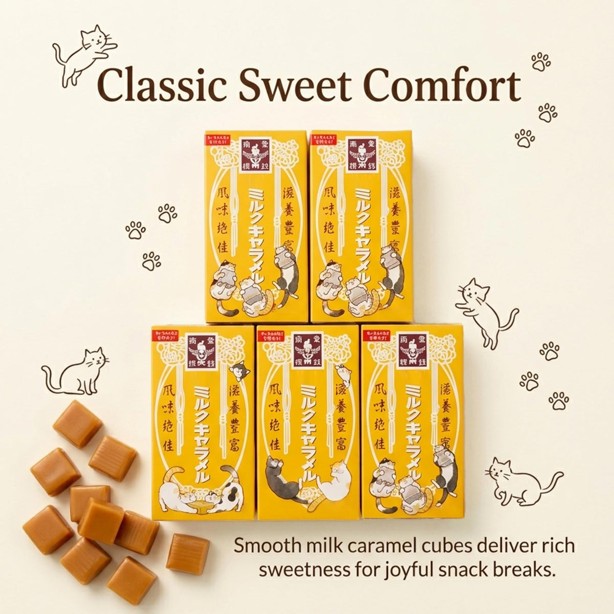 Japanese Milk Caramel 12ea x 5 Pack - Individually Wrapped Candy Variety Pack - Exclusive Cat Art by Tomoko Shintani - Interactive DIY Paper Craft