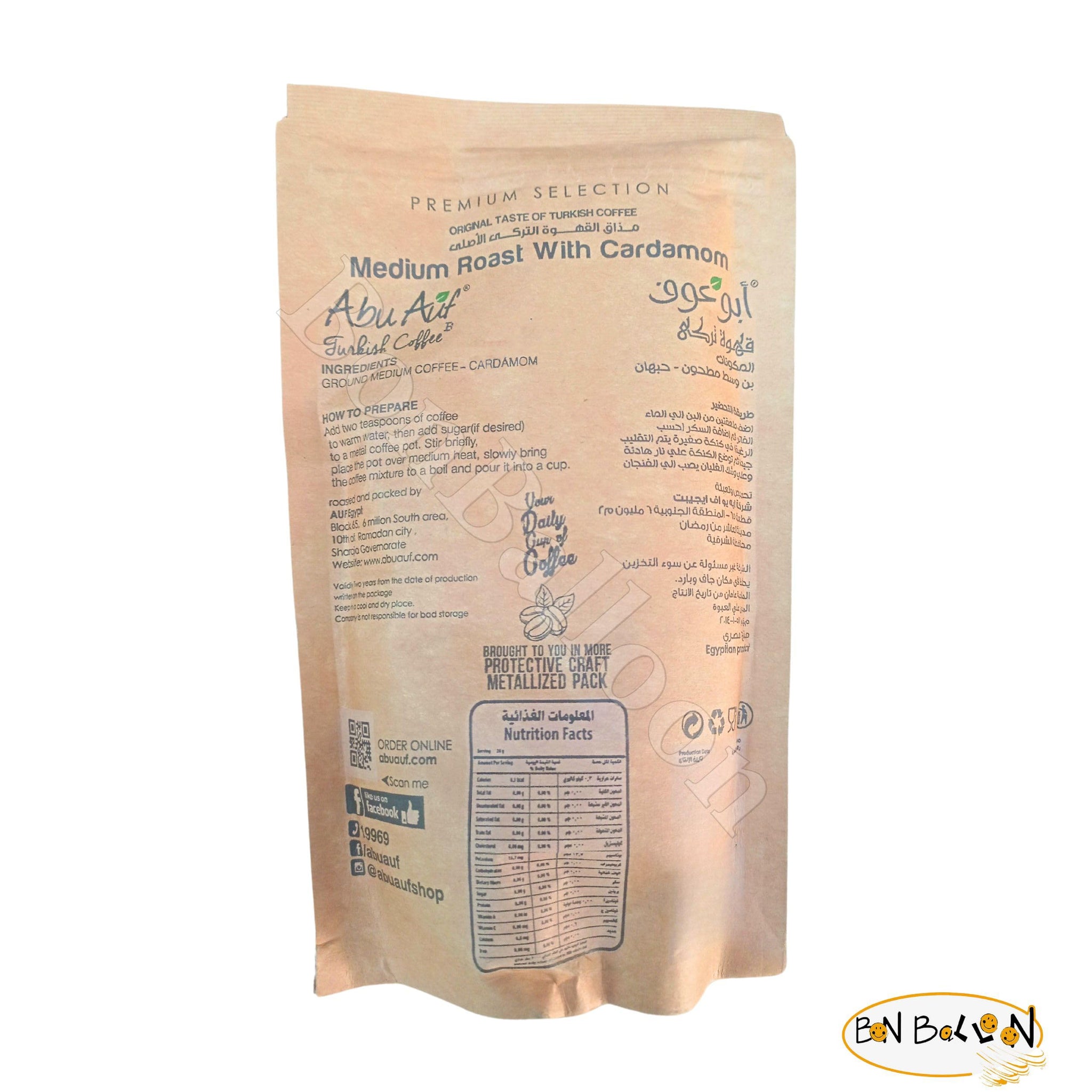 Abu Auf AbuAuf Oriental Original Turkish Coffee Cafe Arabic Arabian Arabica Ground Roasted Mud Coffee Medium Roast Blend (Medium Roast With Cardamom
