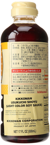 Kikkoman Usukuchi Soy Sauce, 17 Ounce