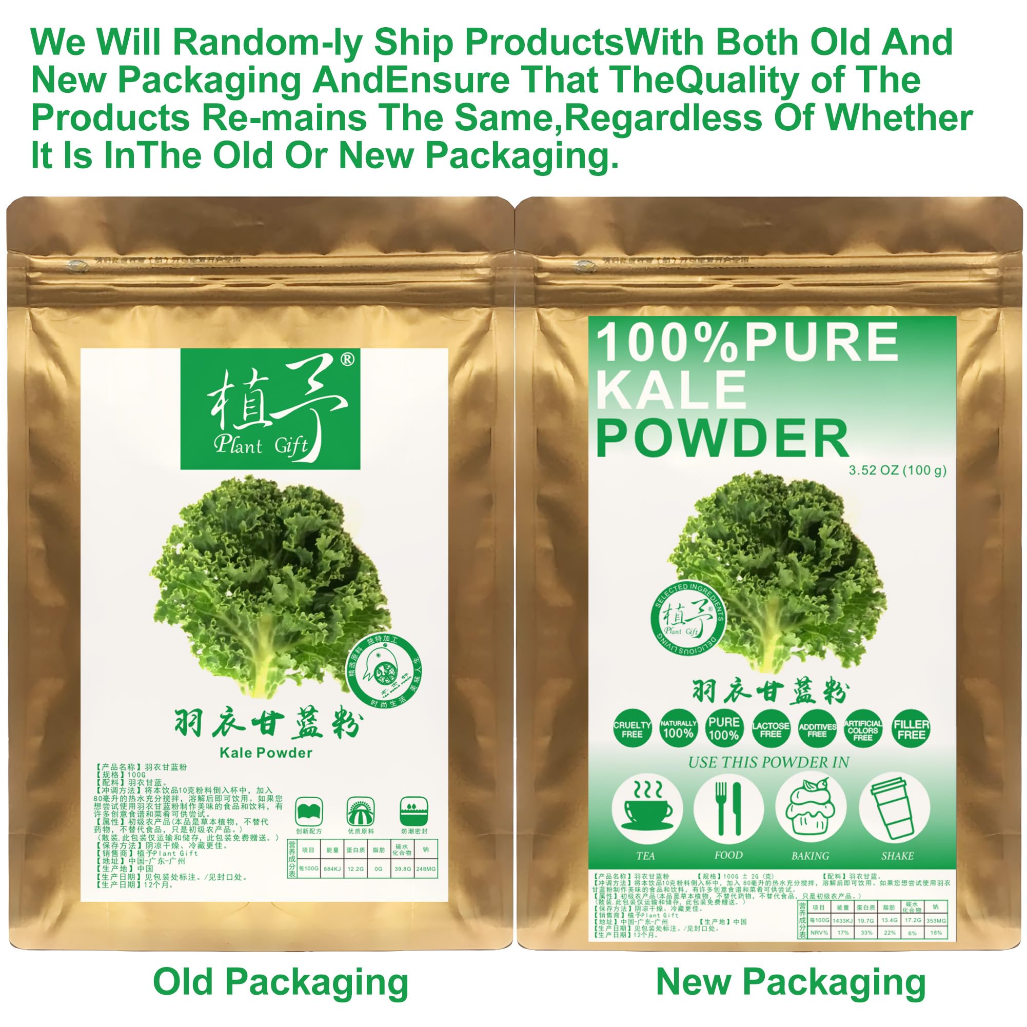 Plant Gift 100% Pure Kale Powder Natural Collard Greens Powder, Great Flavor for Drinks, Smoothie, Yogurt, Baking, Cookies, and Beverages, Non-GMO