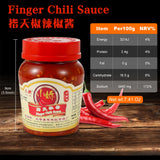Lemon Chili Crisp Sauce, Guangxi Tiandeng-Style Spicy, 7.4Oz(210g)