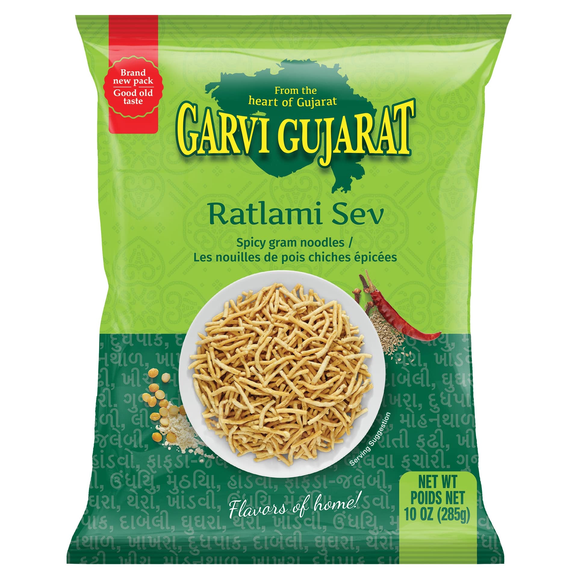 GARVI GUJRAT Ratlami Sev 285 Gm