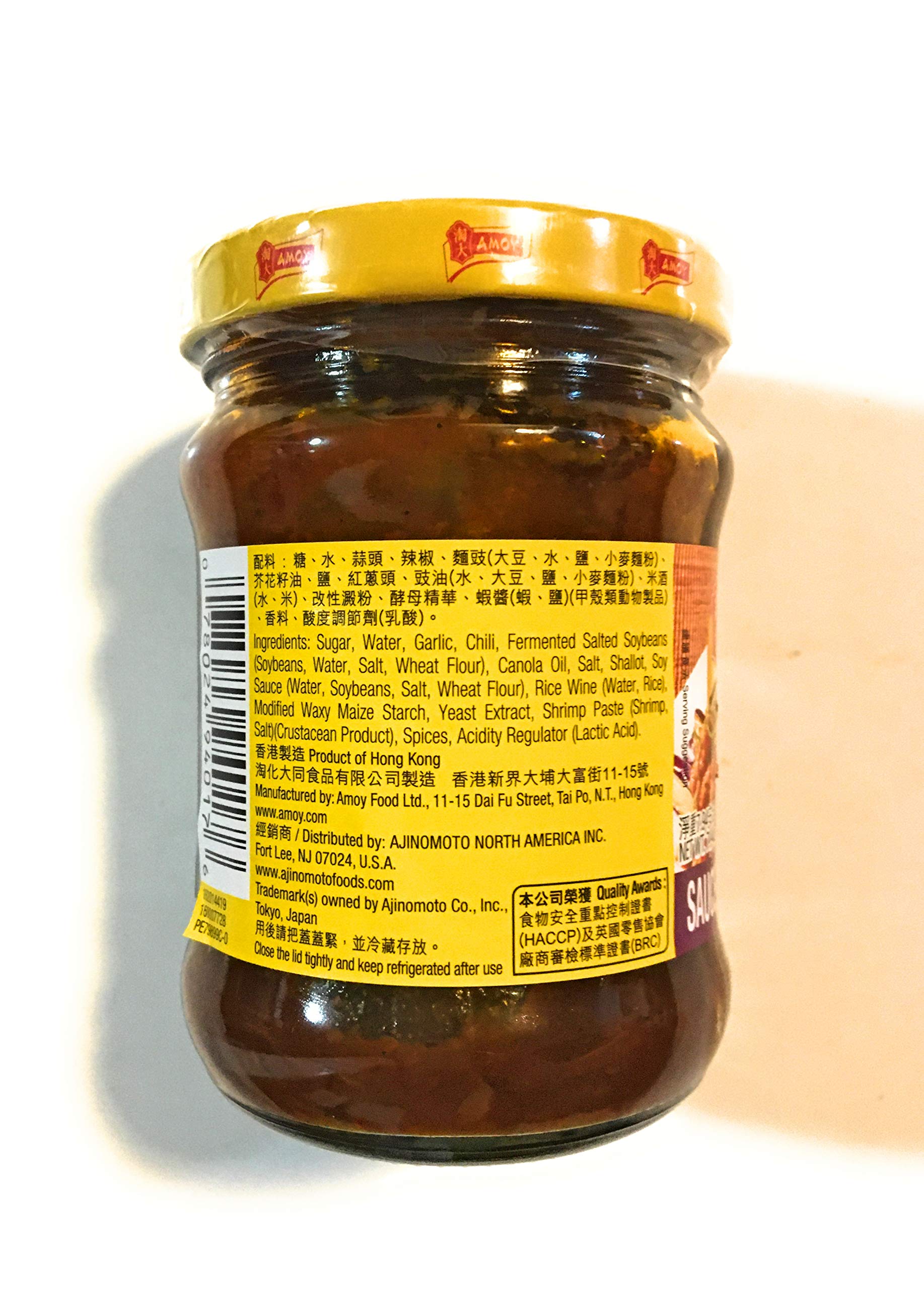 Amoy Sauce For Spicy Eggplant 7.94 Oz(2 Pack) And 2 Soy Sauce Dish
