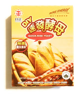 2 Pack Sun Right Quick-Rise Yeast 1.7 Oz Each And 2 Soy Sauce Dish