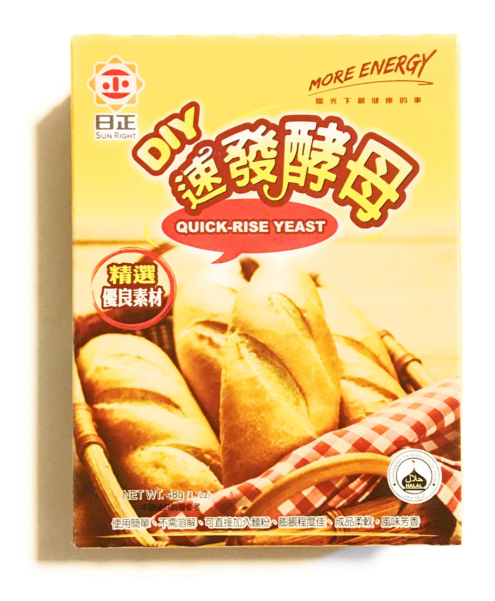 2 Pack Sun Right Quick-Rise Yeast 1.7 Oz Each And 2 Soy Sauce Dish