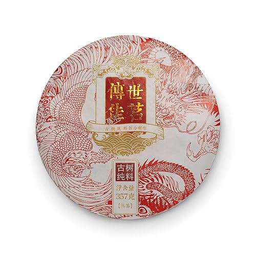 Golden Sip 2020 Ripe Puer Chinese Tea Old Tree 357g