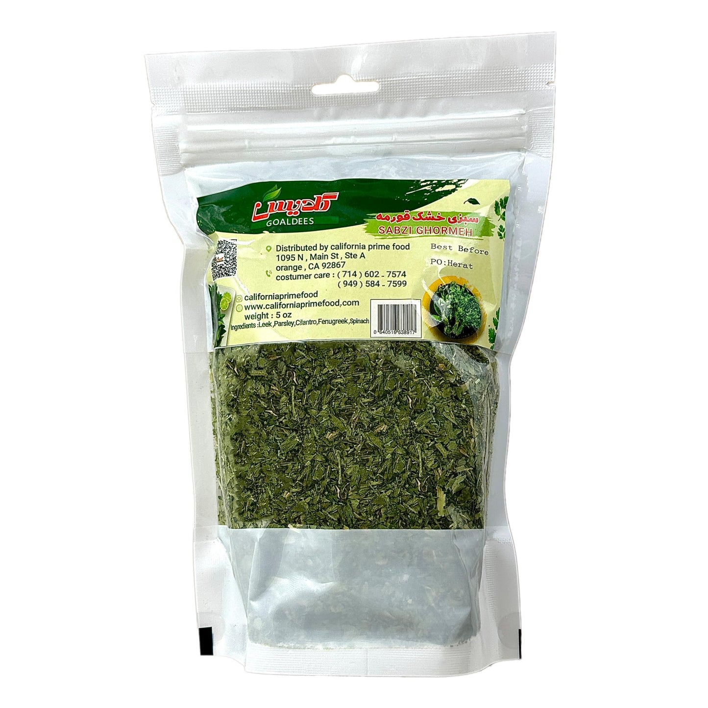 GOALDEES Sabzi Ghormeh - Dried Herb Blend for Ghormeh Sabzi - Traditional Spice Mix for Cooking and Seasoning - - 5 oz (140g)