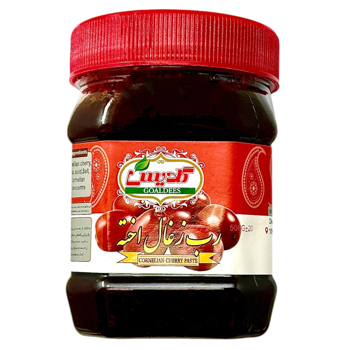 GOALDEES Cornelian Cherry Paste - 17.5 Fl Oz (500g) Concentrated Citrus Paste for Cooking, Grilling, Salad Dressing & Marinades