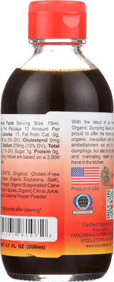 Wan Ja Shan Organic Dumpling Sauce USDA Organic, MILD SODIUM, GLUTEN FREE 6.7oz Hot.