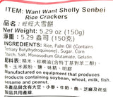 Want Want Shelly Senbei Rice Crackers 5.29 Oz (2 Pack)