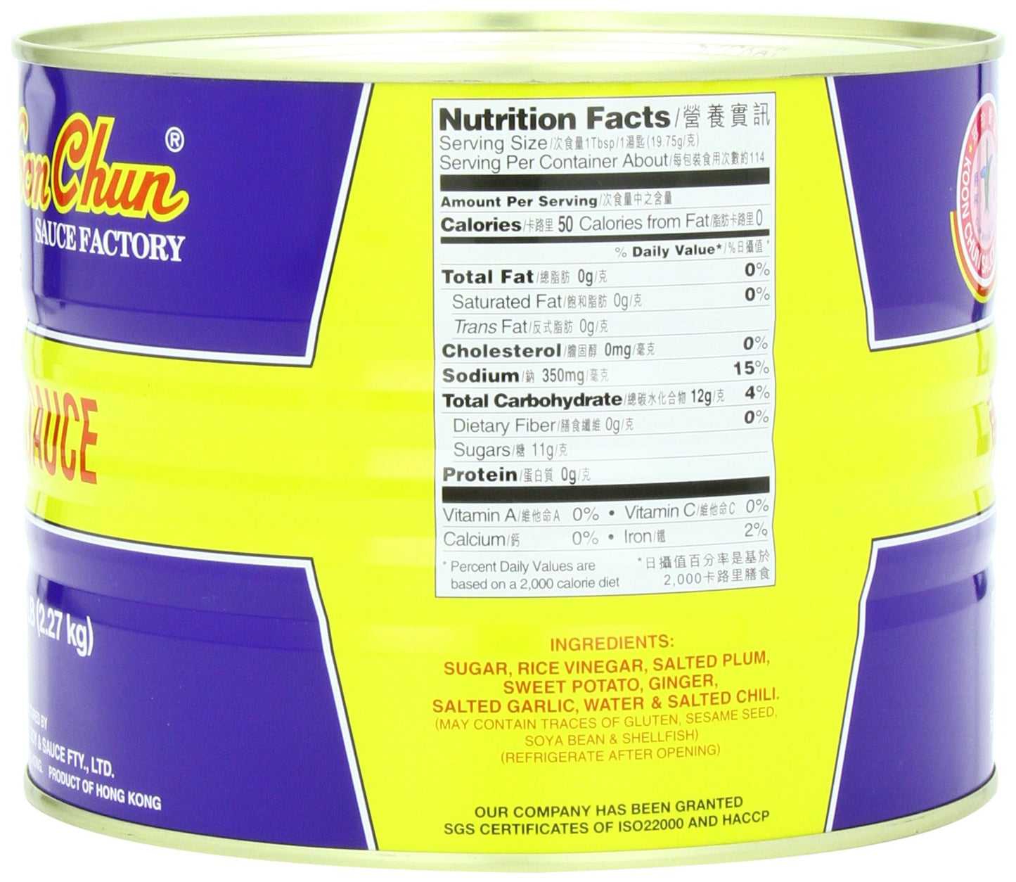 Koon ChunSauce, Plum, 5 Pound