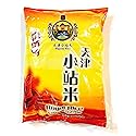 Majesty Rice Royal Rice 5 Lbs ( 2 Pack)