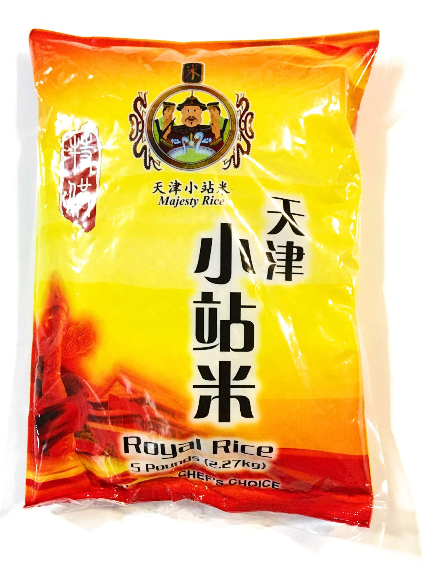 Majesty Rice Royal Rice 5 Lbs ( 2 Pack)