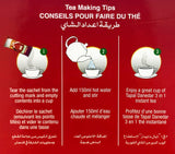 Tapal Danedar - Instant Tea 3in1 (10 Sachets) Elaichi (Cardamom)