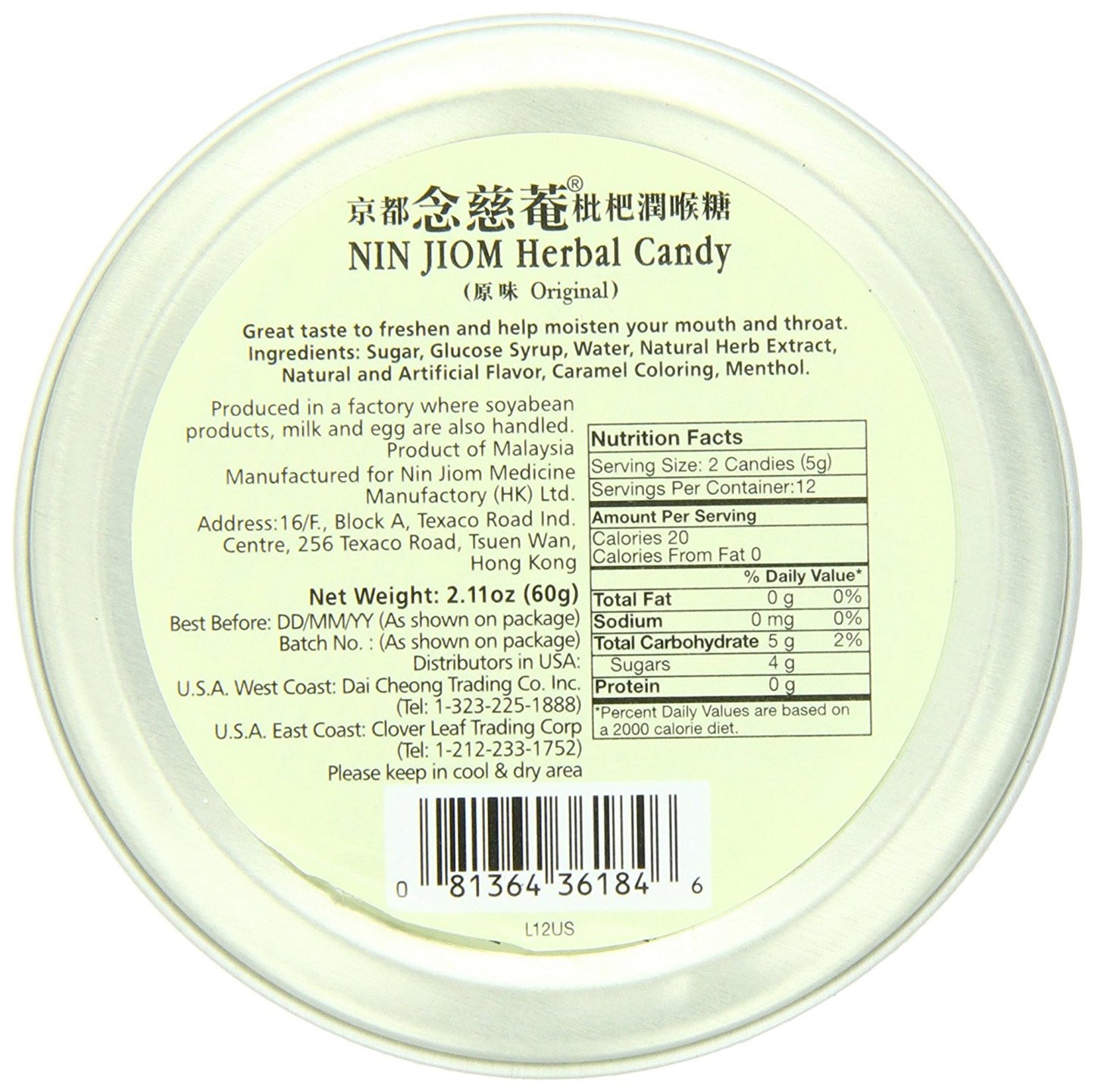 Nin Jiom Herbal Candy- 3 Tins (Original Flavor)